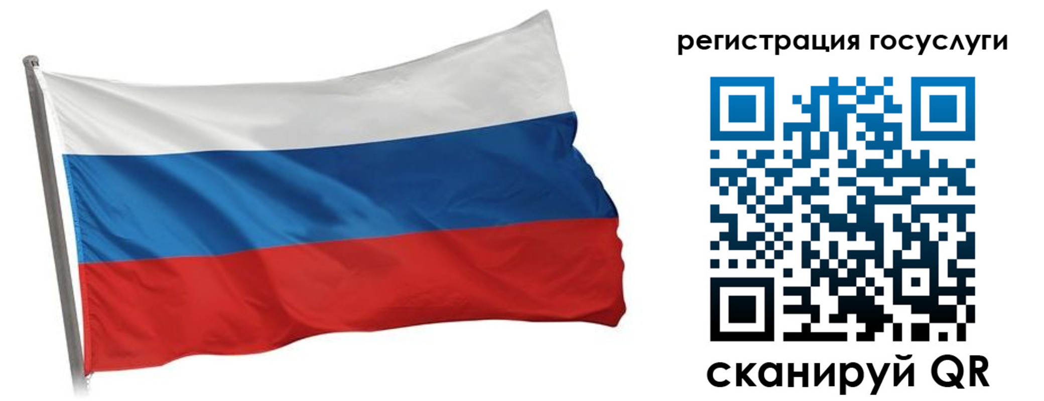 прописка штамп в Кондопоге