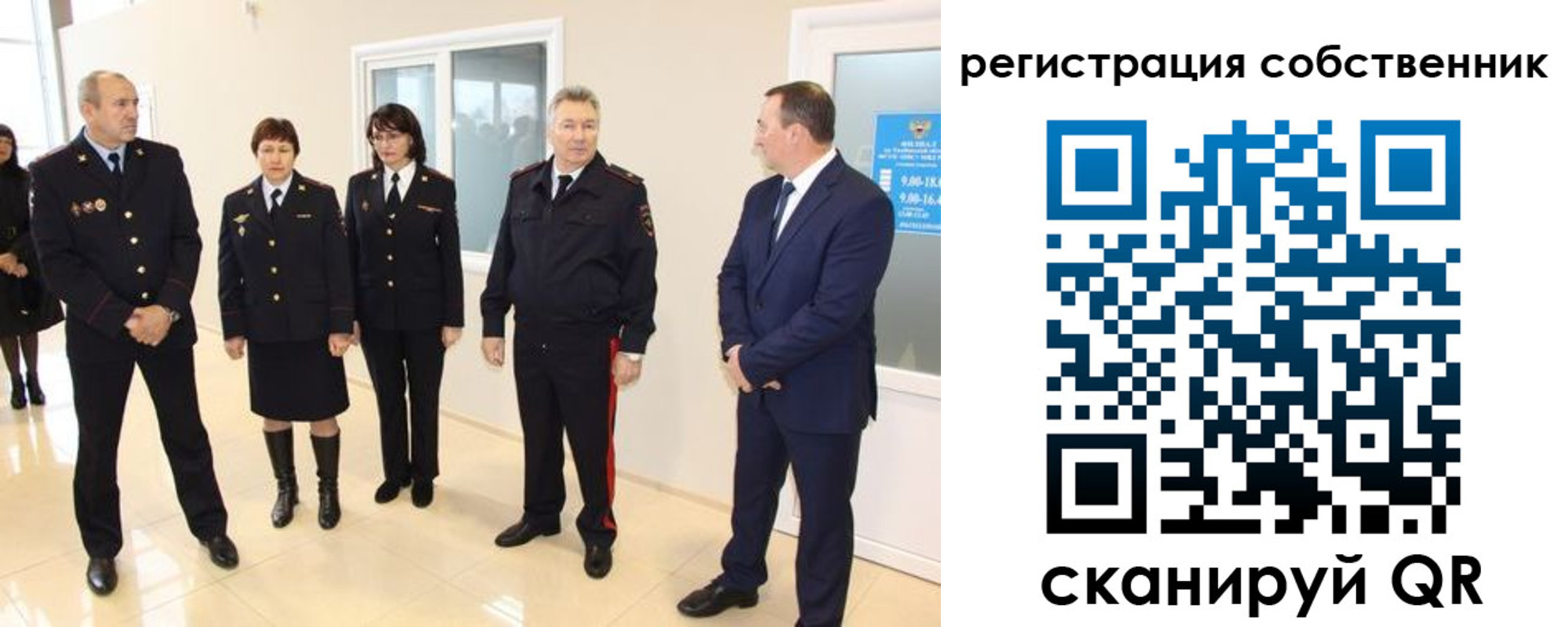 прописка 2025 в Кондопоге
